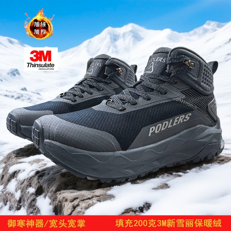 Climbing Shoe Beginner - Sepatu Mendaki Gunung Berbulu Hangat dan